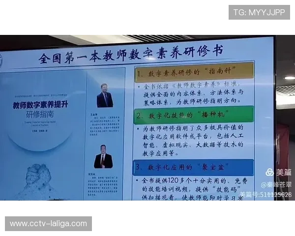 智能化推进阶段行业准入门槛逐步提高 更加强调数字素养与管理颗粒度